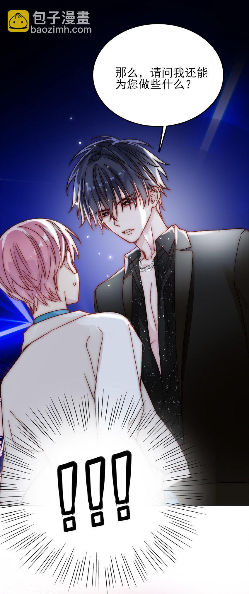 惡人想要搶救一下 - 021 我弟弟不愧是男主！ - 2