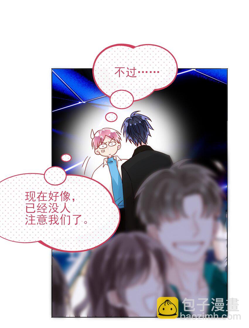 惡人想要搶救一下 - 021 我弟弟不愧是男主！ - 4