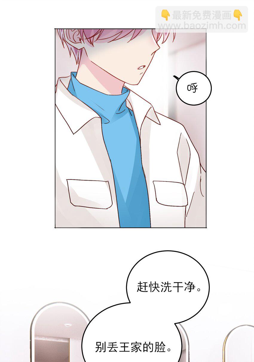 惡人想要搶救一下 - 021 我弟弟不愧是男主！ - 1