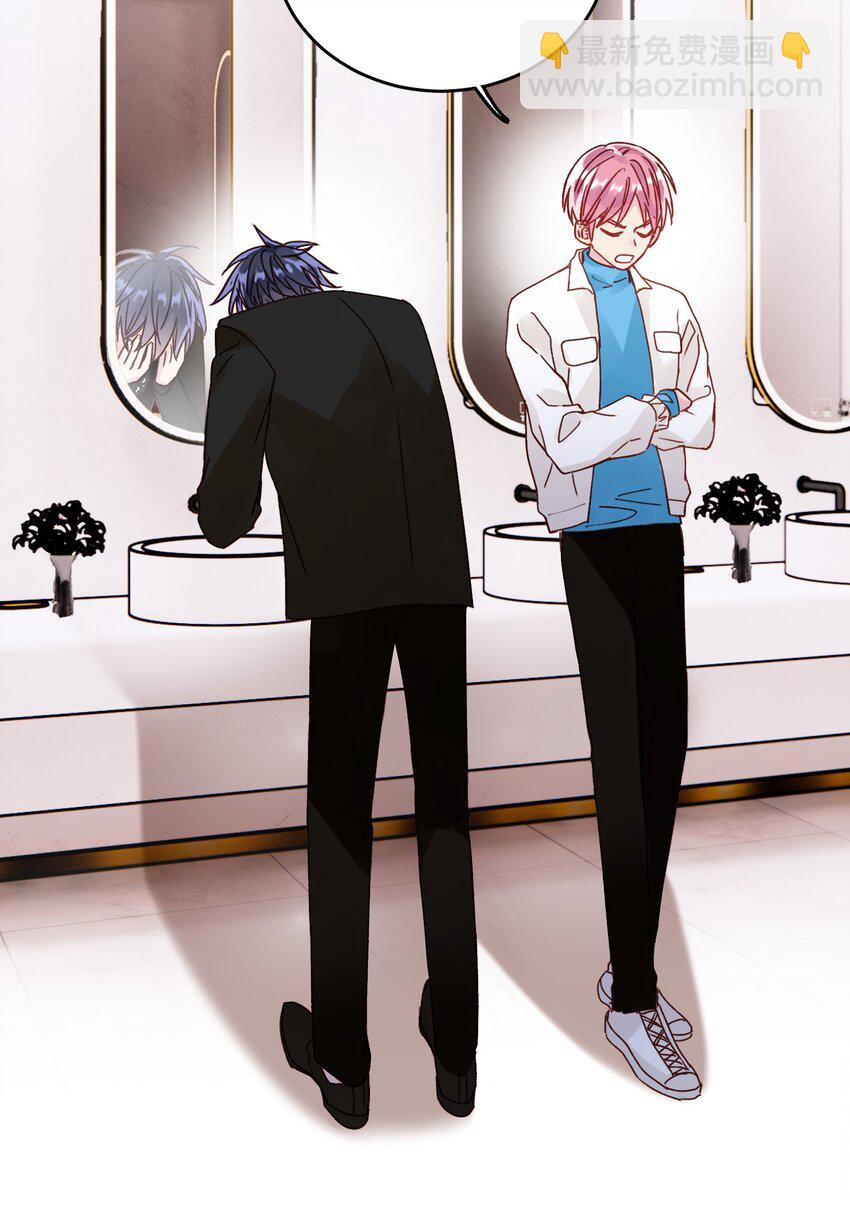 惡人想要搶救一下 - 021 我弟弟不愧是男主！ - 2