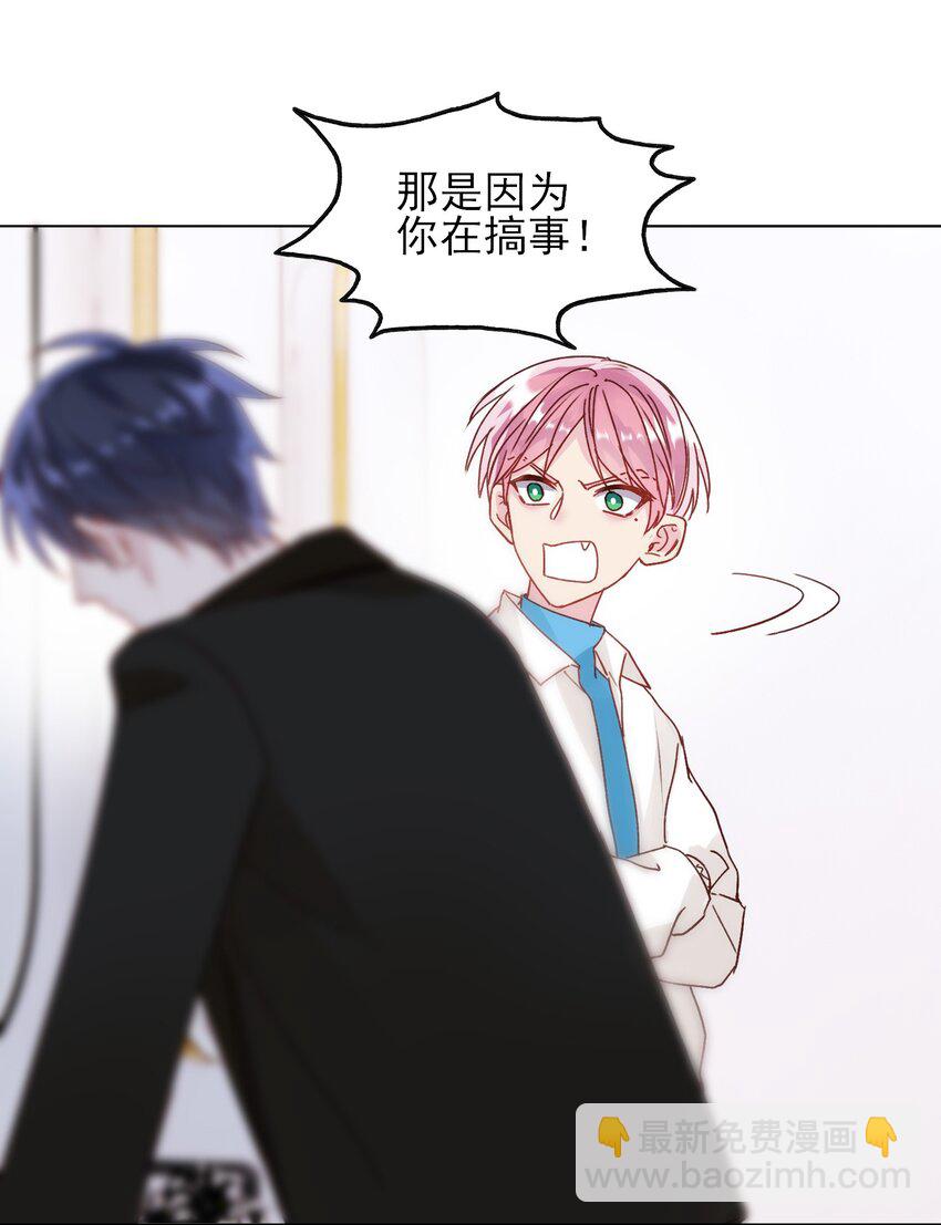 惡人想要搶救一下 - 021 我弟弟不愧是男主！ - 4