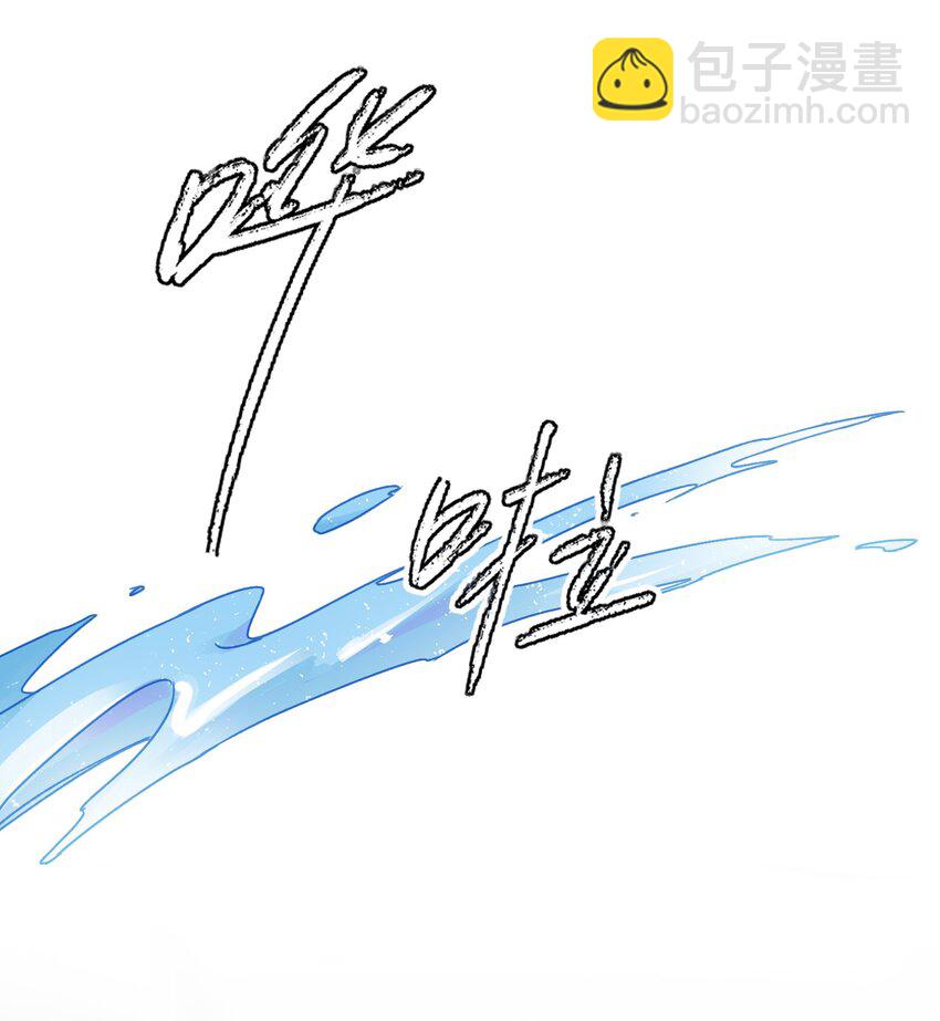 惡人想要搶救一下 - 021 我弟弟不愧是男主！ - 6