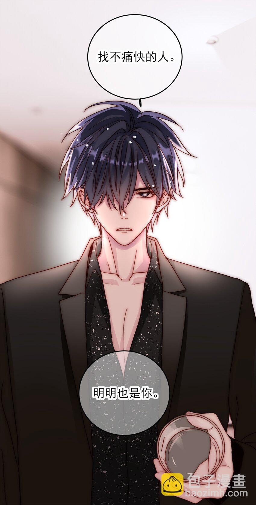 惡人想要搶救一下 - 021 我弟弟不愧是男主！ - 2