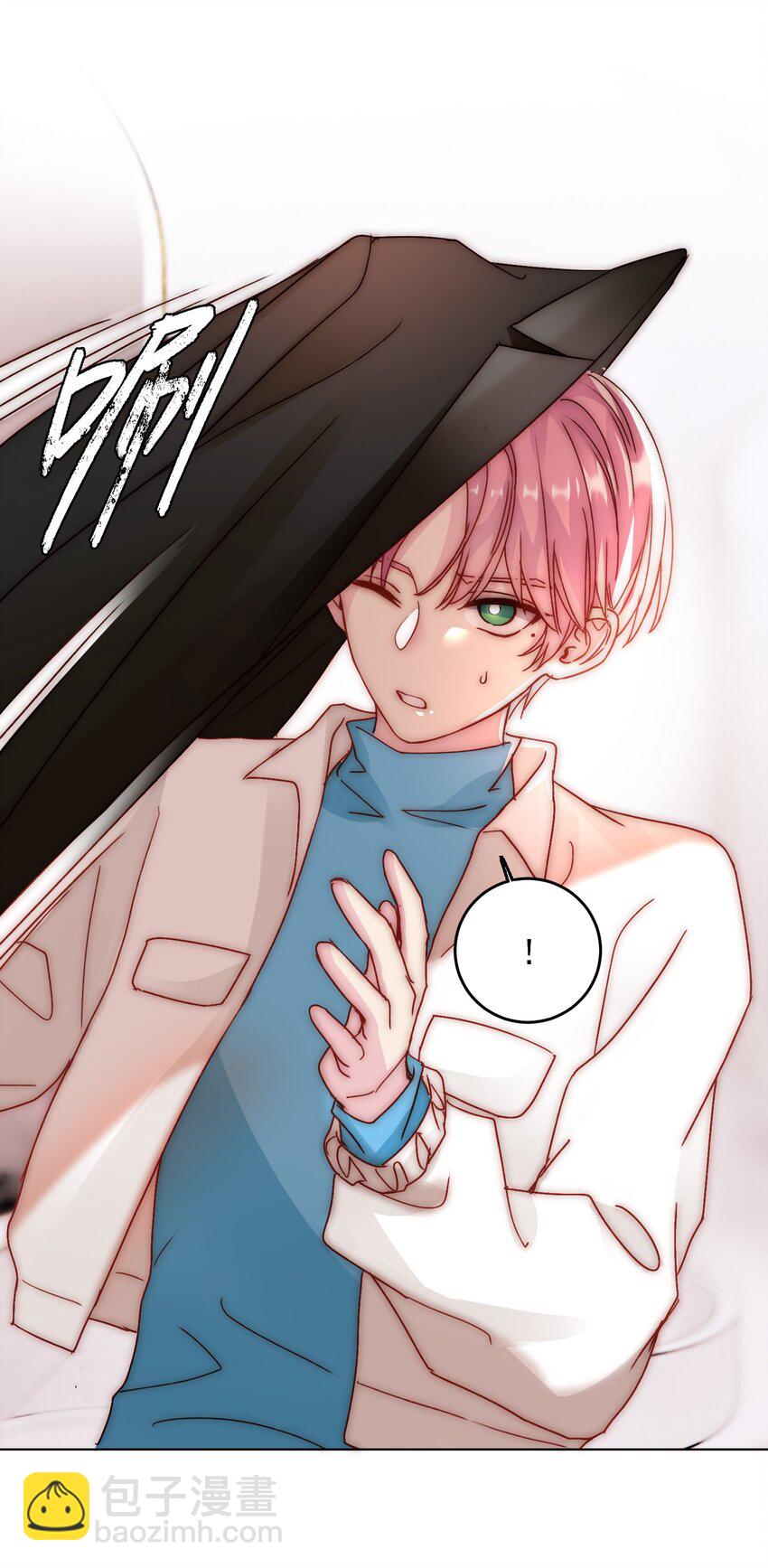 惡人想要搶救一下 - 021 我弟弟不愧是男主！ - 5