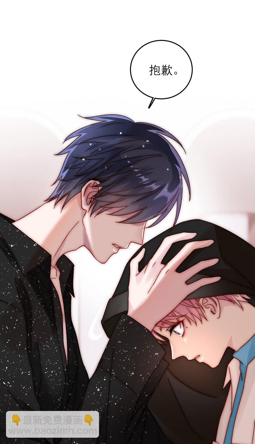 惡人想要搶救一下 - 021 我弟弟不愧是男主！ - 6