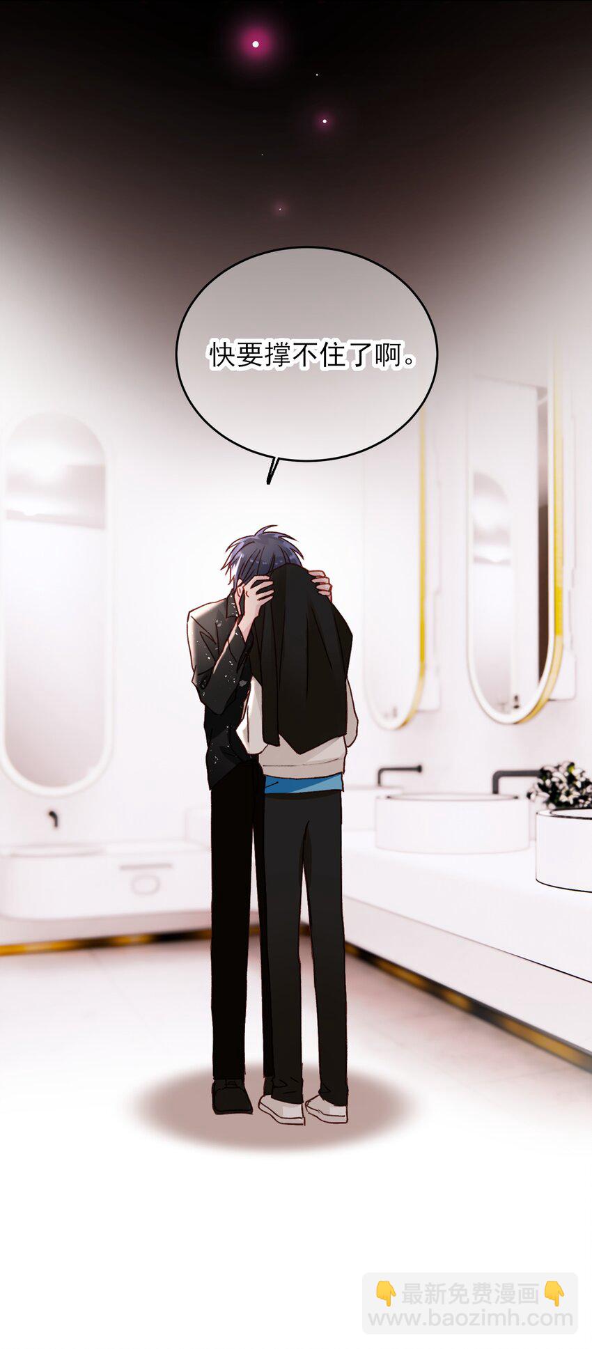 惡人想要搶救一下 - 021 我弟弟不愧是男主！ - 3