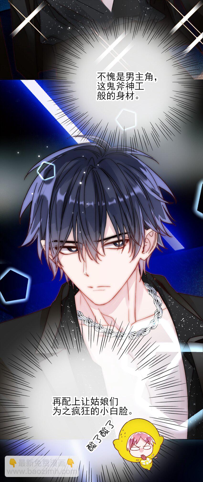 惡人想要搶救一下 - 021 我弟弟不愧是男主！ - 5