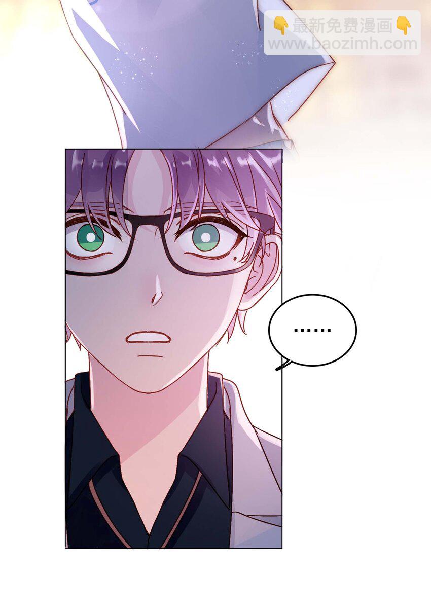 惡人想要搶救一下 - 023 校草的英姿 - 6