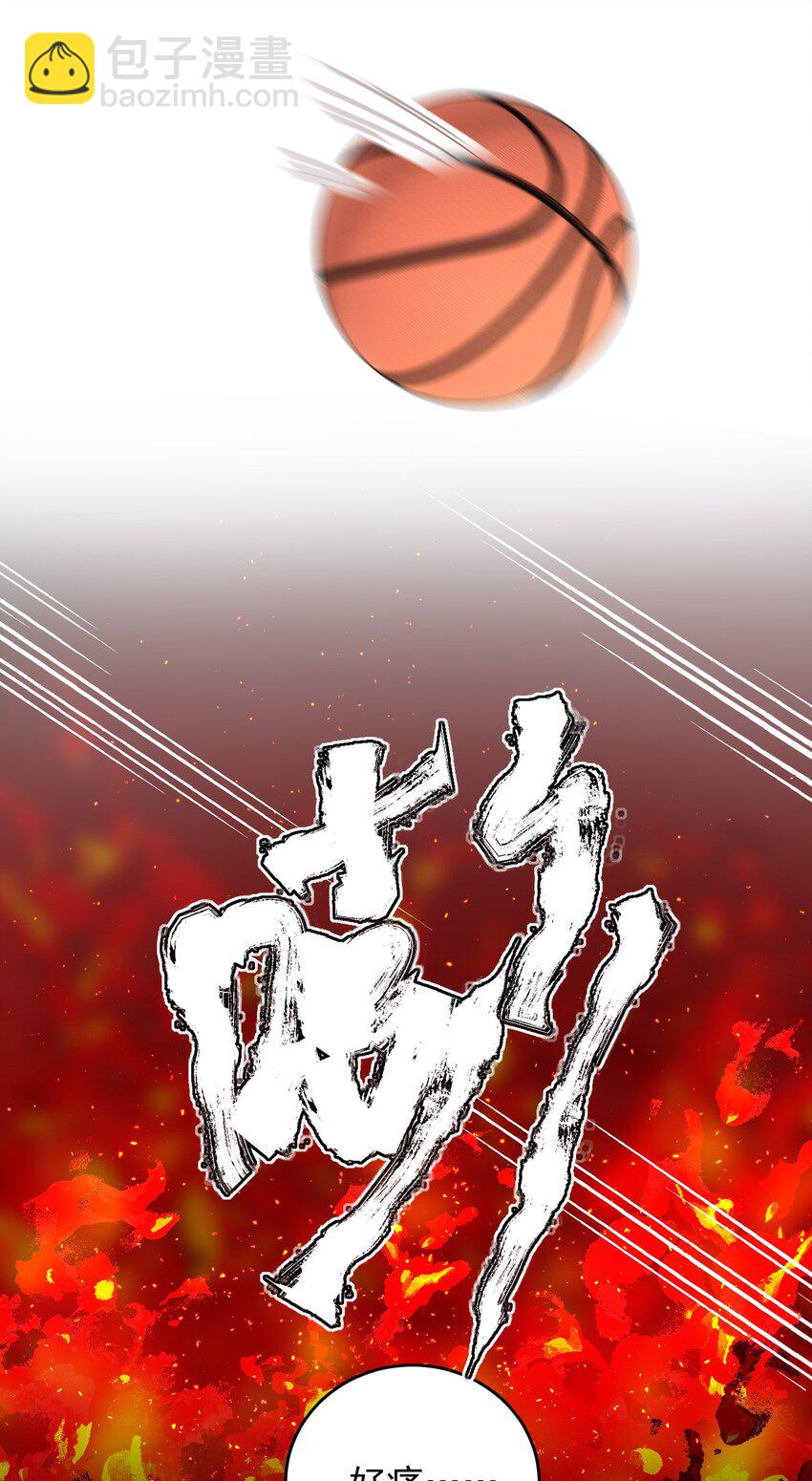 惡人想要搶救一下 - 023 校草的英姿 - 2