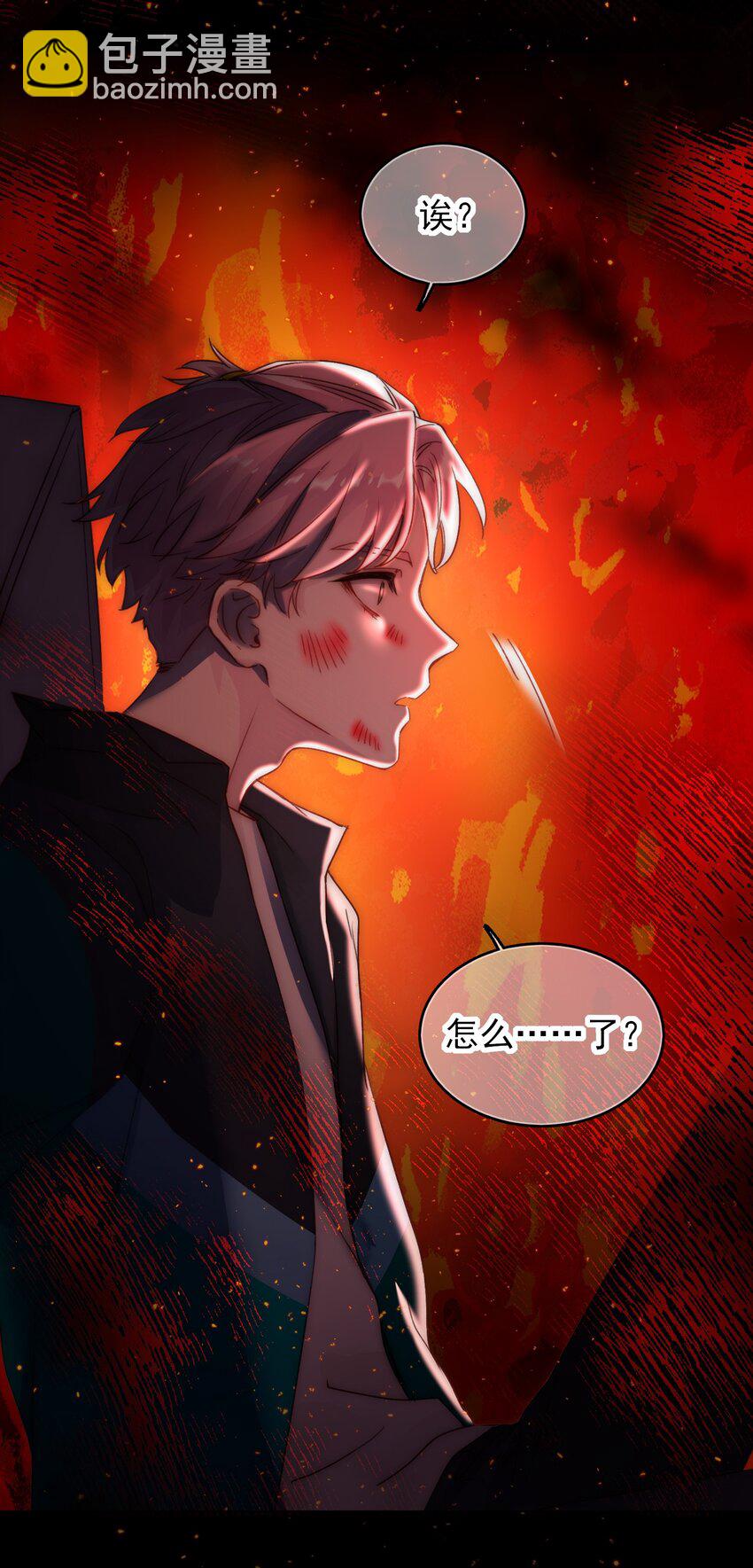 惡人想要搶救一下 - 023 校草的英姿 - 4