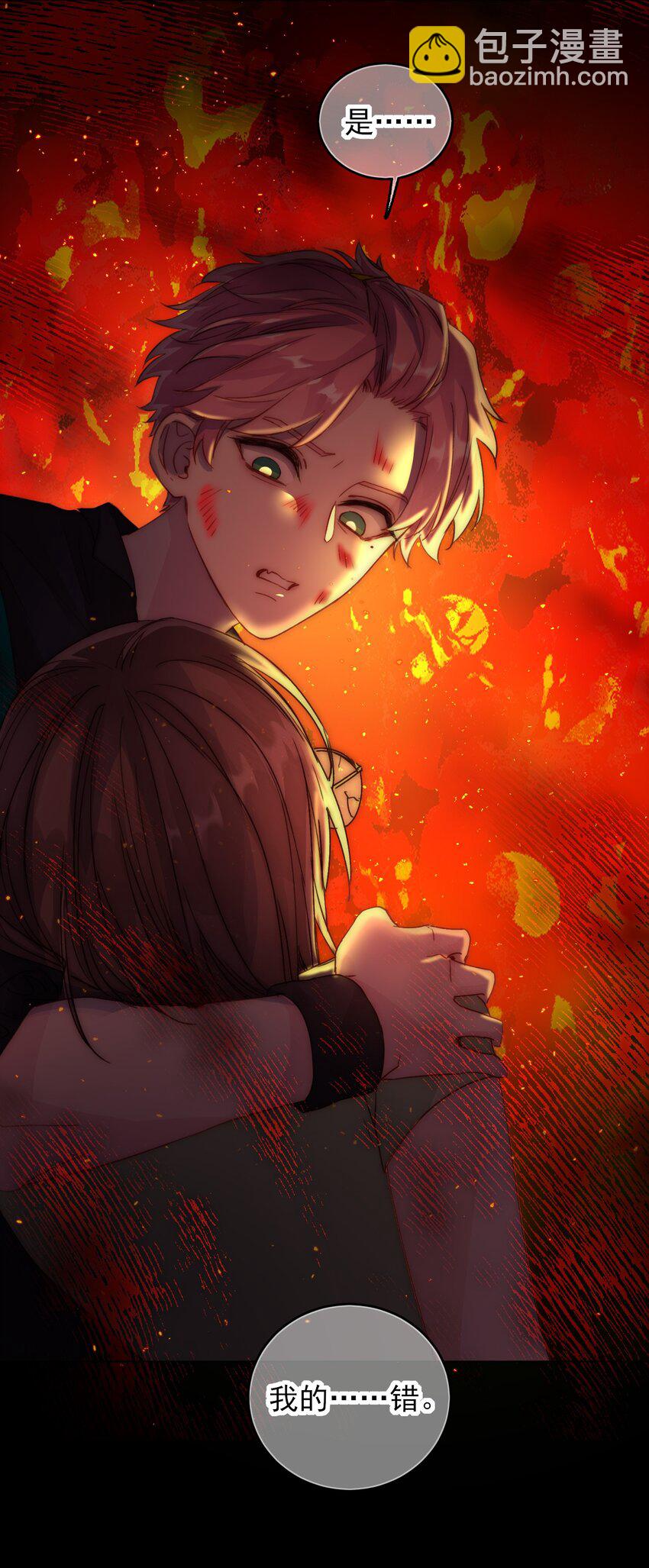 惡人想要搶救一下 - 023 校草的英姿 - 7