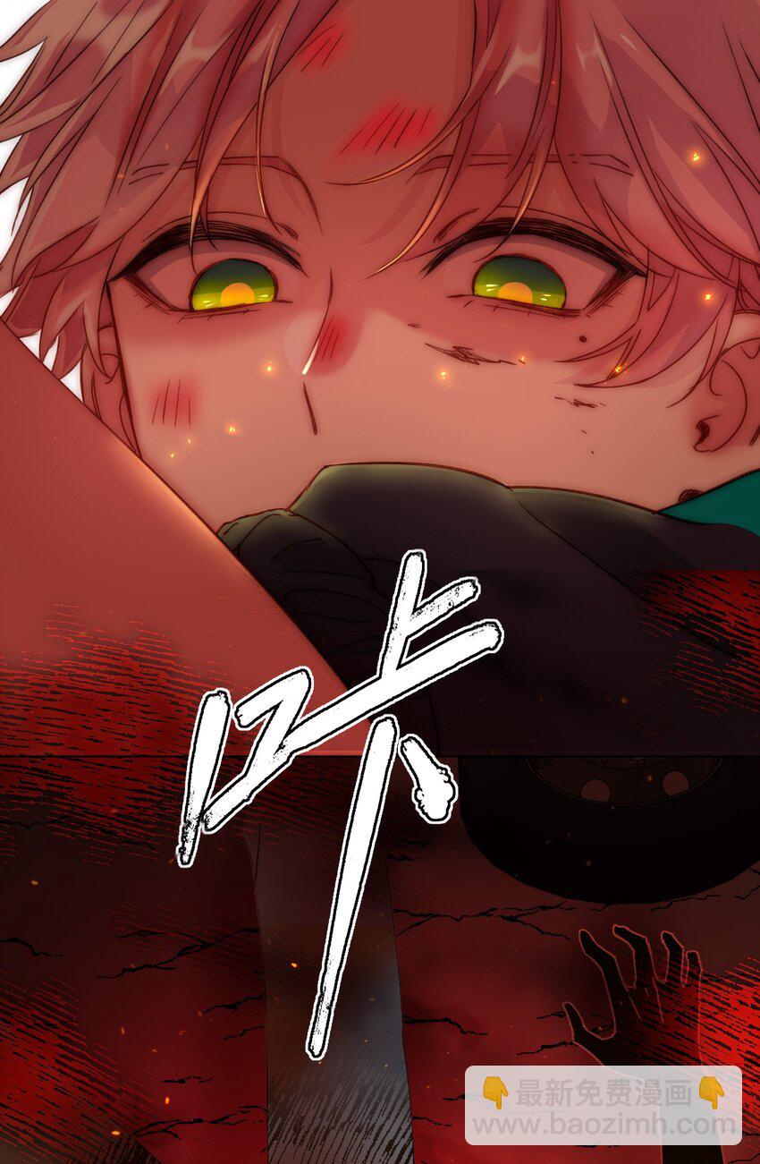 惡人想要搶救一下 - 023 校草的英姿 - 5