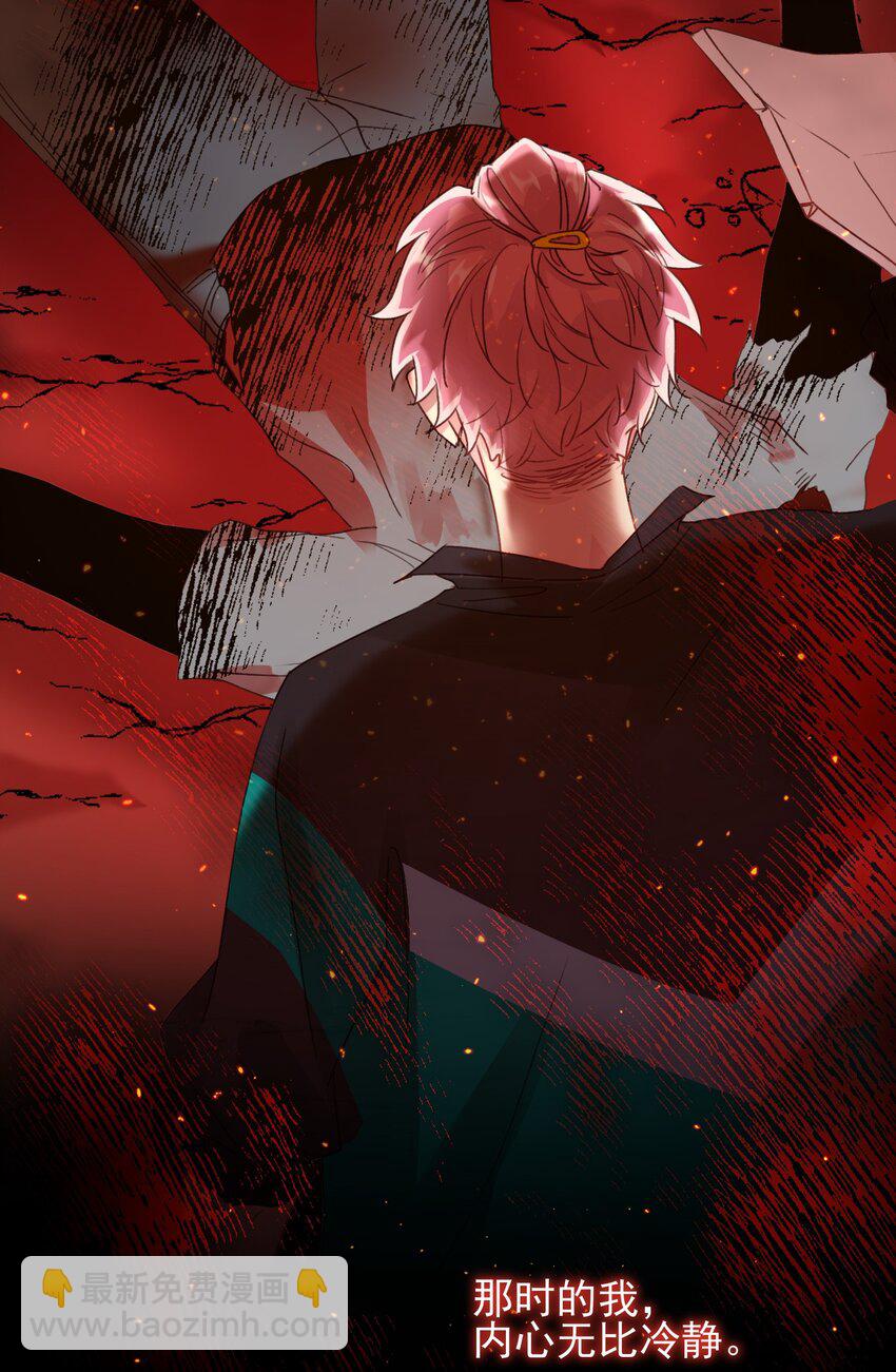 惡人想要搶救一下 - 023 校草的英姿 - 6