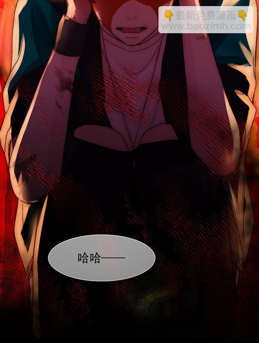 惡人想要搶救一下 - 023 校草的英姿 - 3