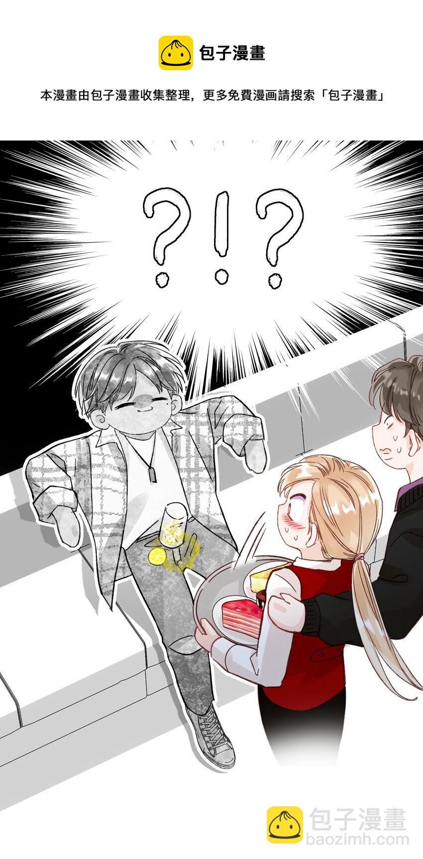 惡人想要搶救一下 - 025 本少爺的人，別亂動 - 7