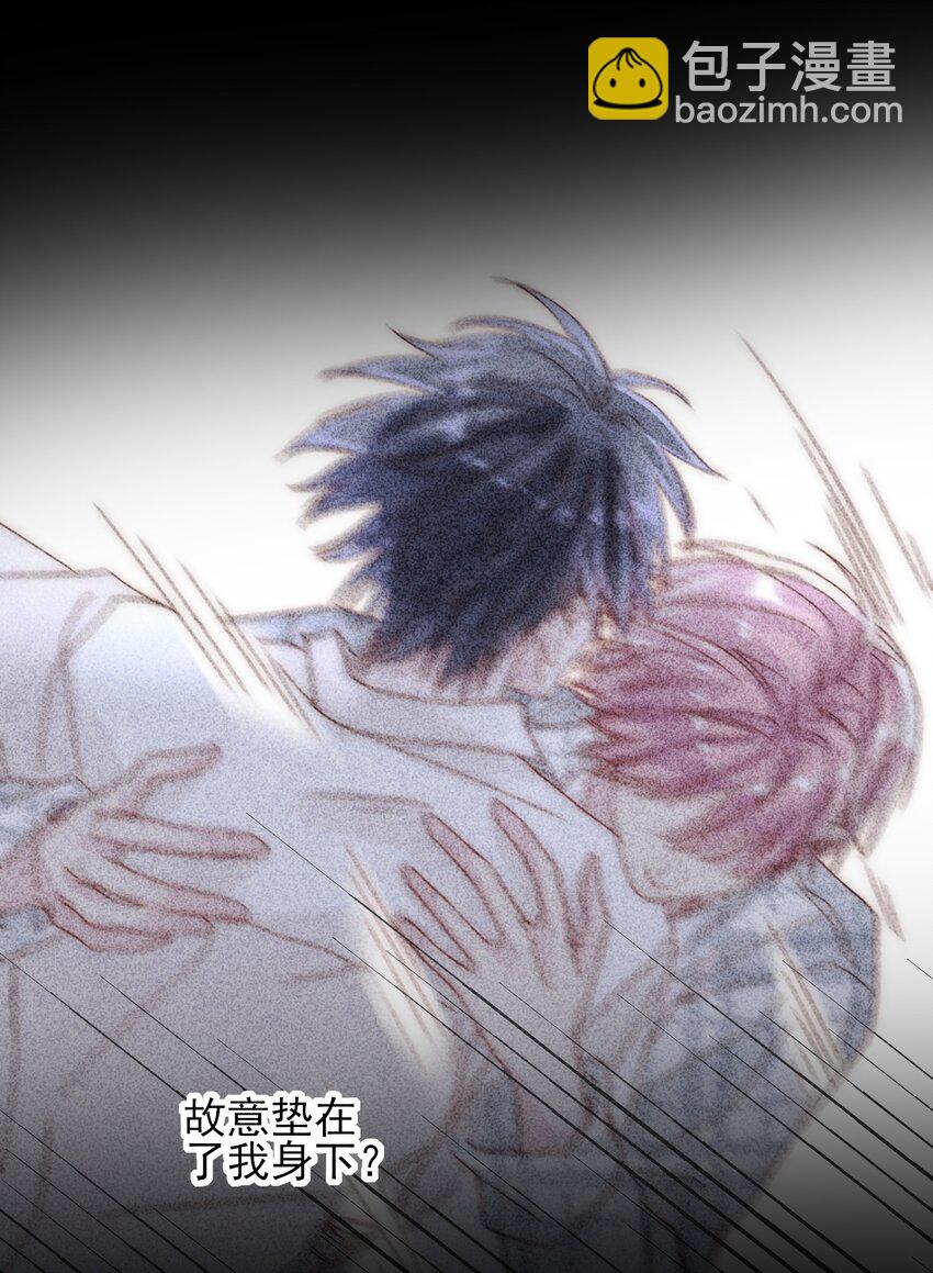 惡人想要搶救一下 - 027 那先跟我回家 - 4