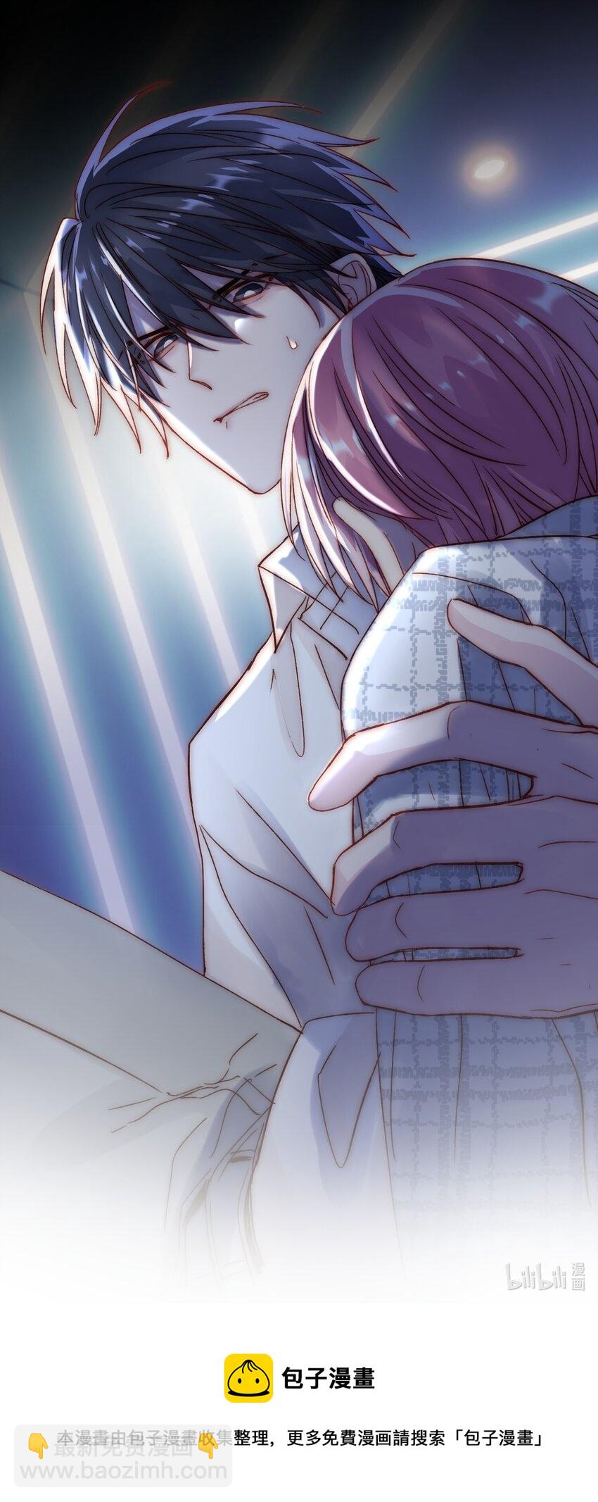 惡人想要搶救一下 - 027 那先跟我回家 - 1