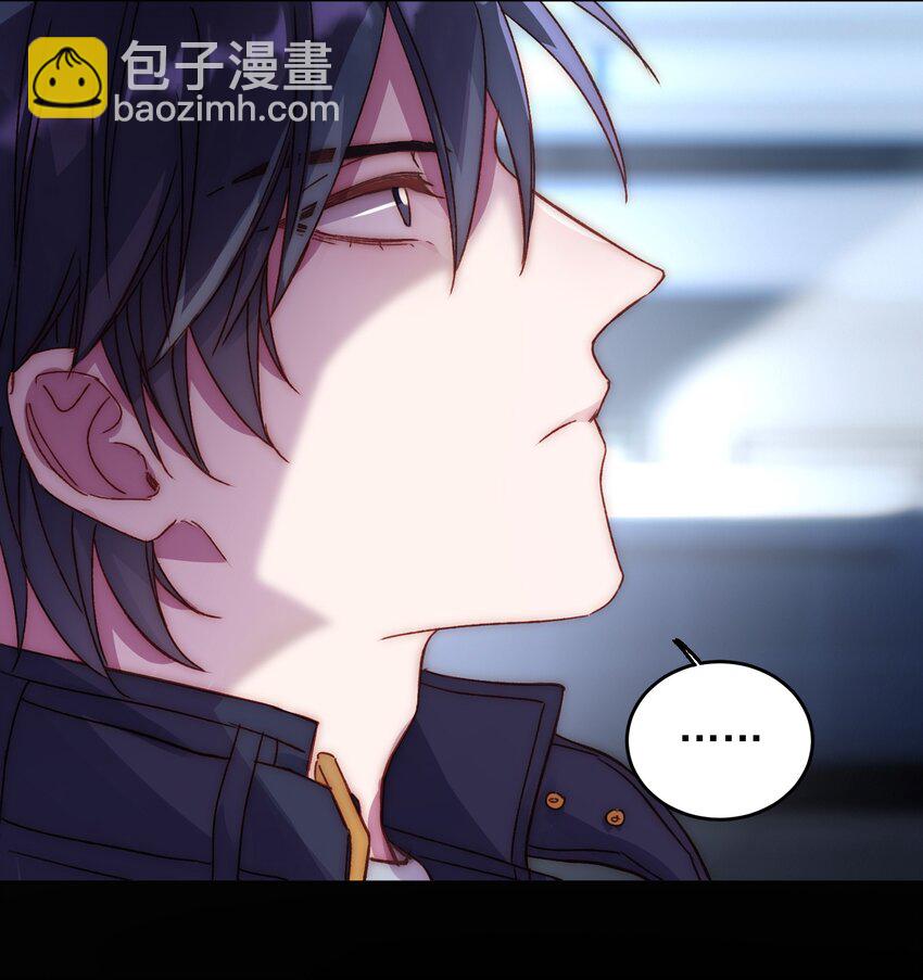 惡人想要搶救一下 - 031 我想要的很簡單 - 1