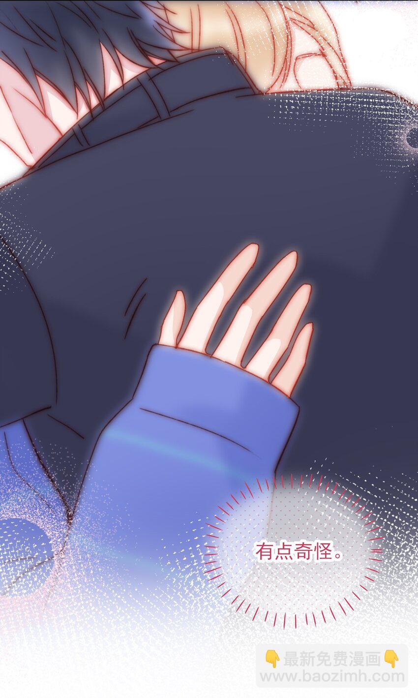 惡人想要搶救一下 - 031 我想要的很簡單 - 1