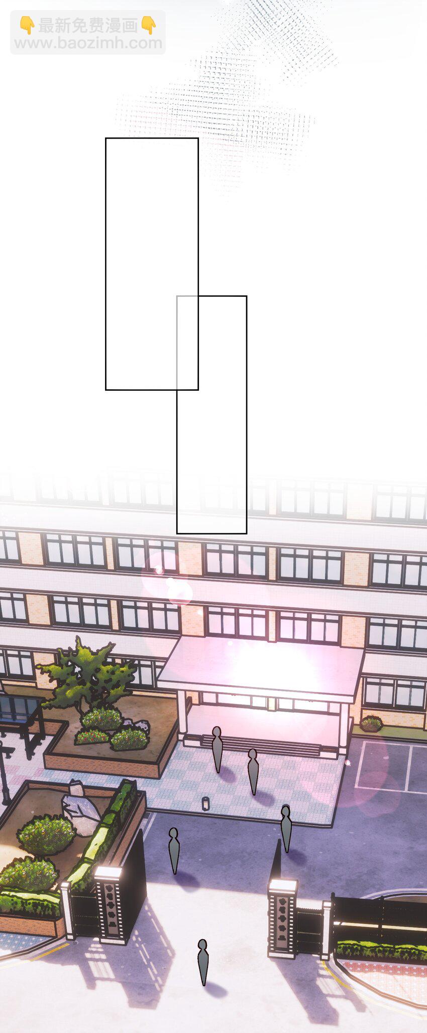 惡人想要搶救一下 - 031 我想要的很簡單 - 3