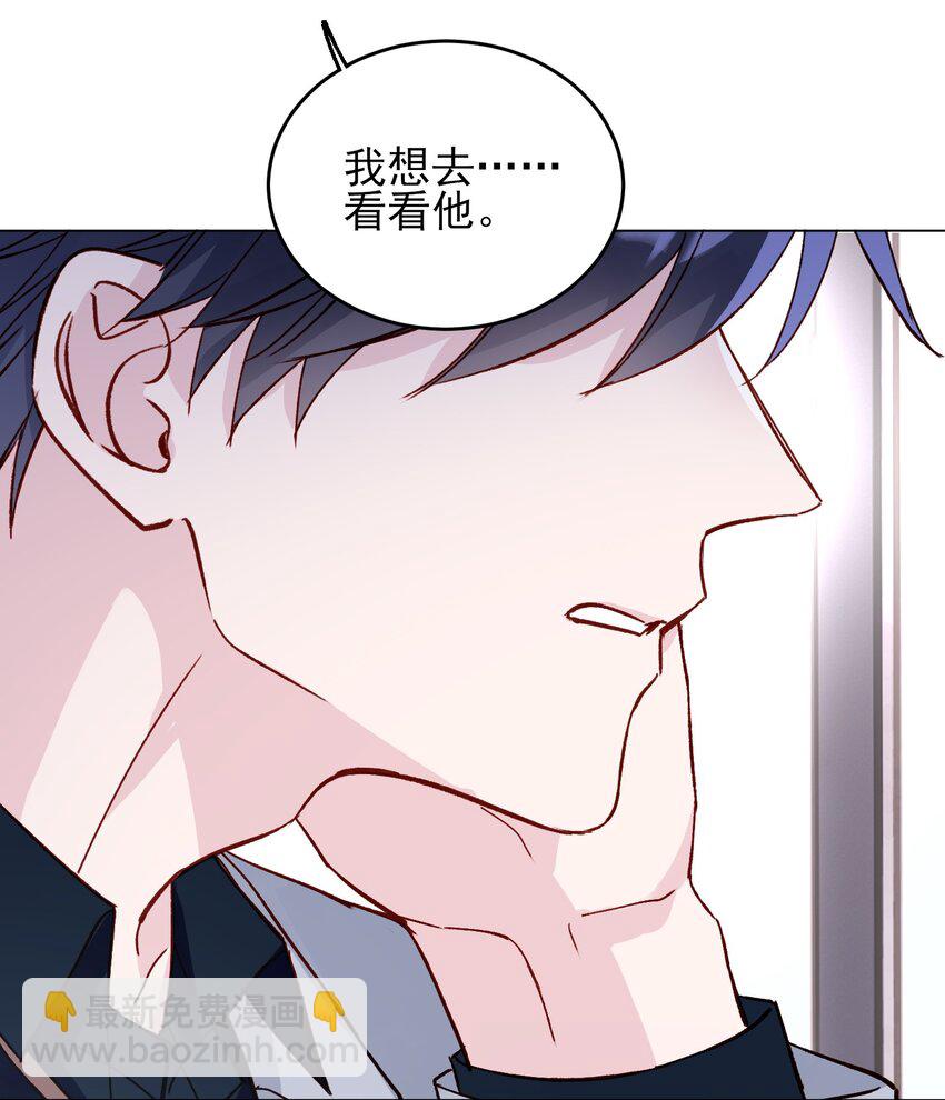 惡人想要搶救一下 - 031 我想要的很簡單 - 1