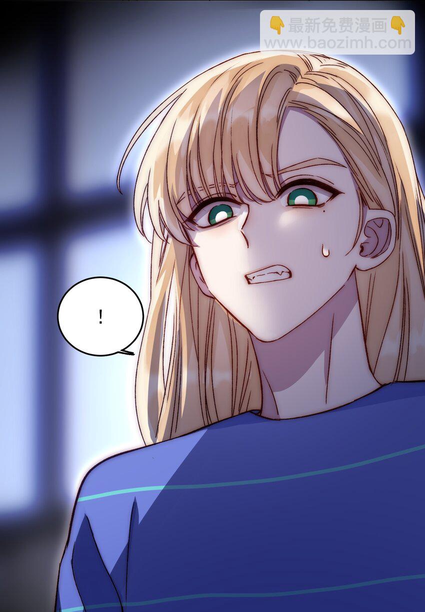 惡人想要搶救一下 - 031 我想要的很簡單 - 1