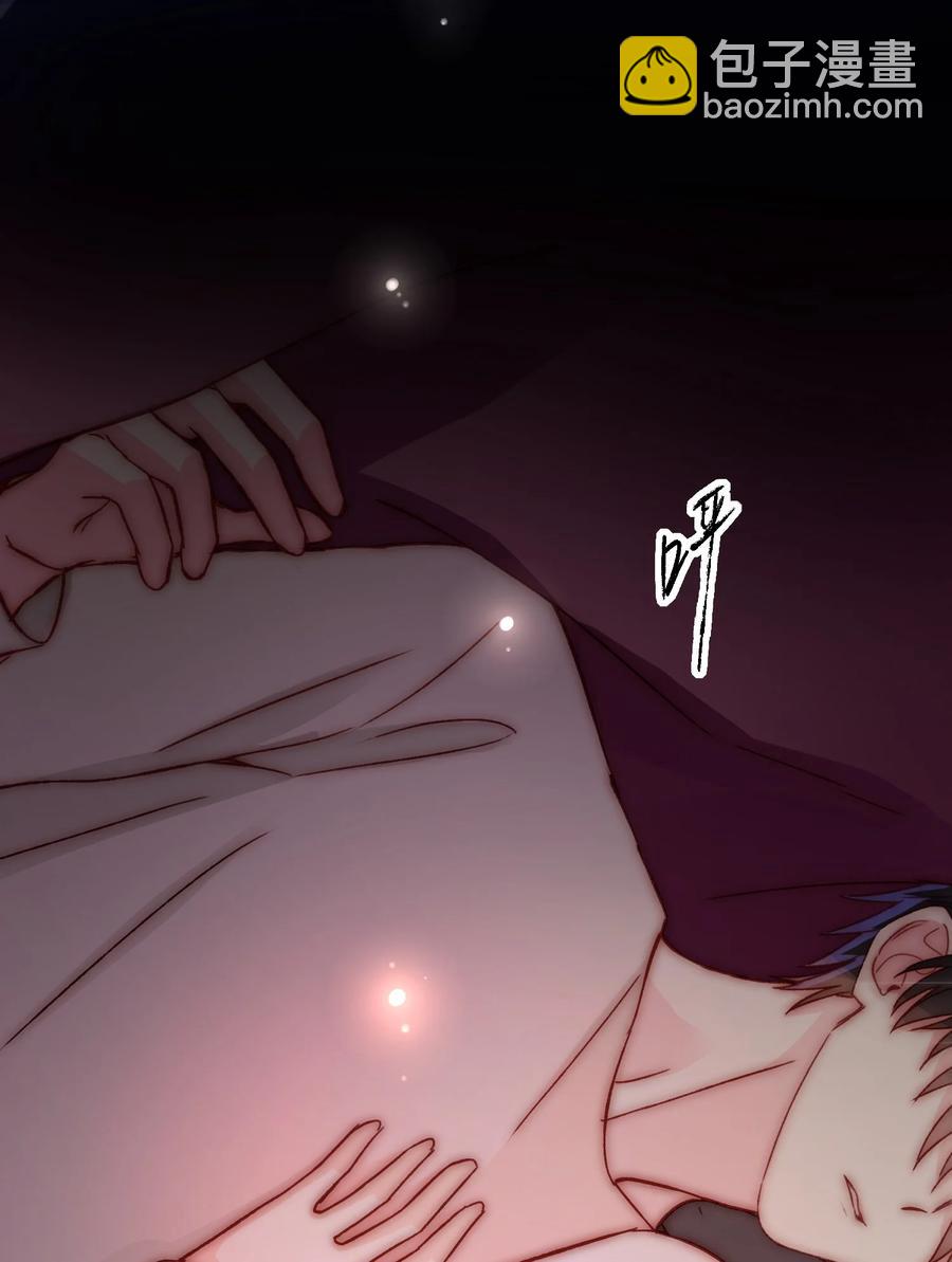 惡人想要搶救一下 - 036 這是什麼表情？！(1/2) - 3