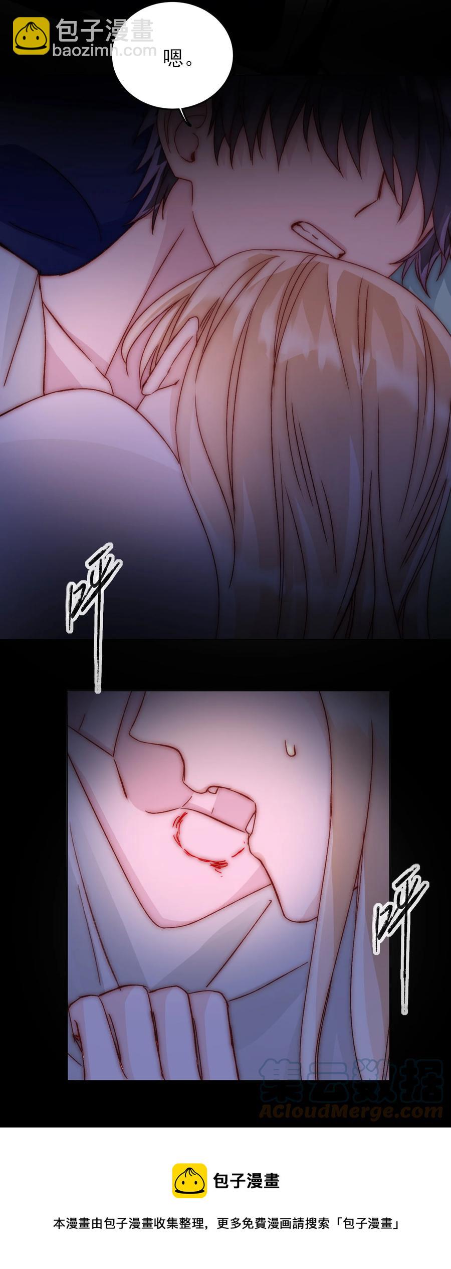 惡人想要搶救一下 - 036 這是什麼表情？！(1/2) - 1