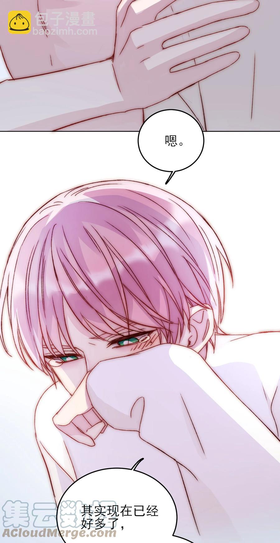 惡人想要搶救一下 - 036 這是什麼表情？！(1/2) - 3