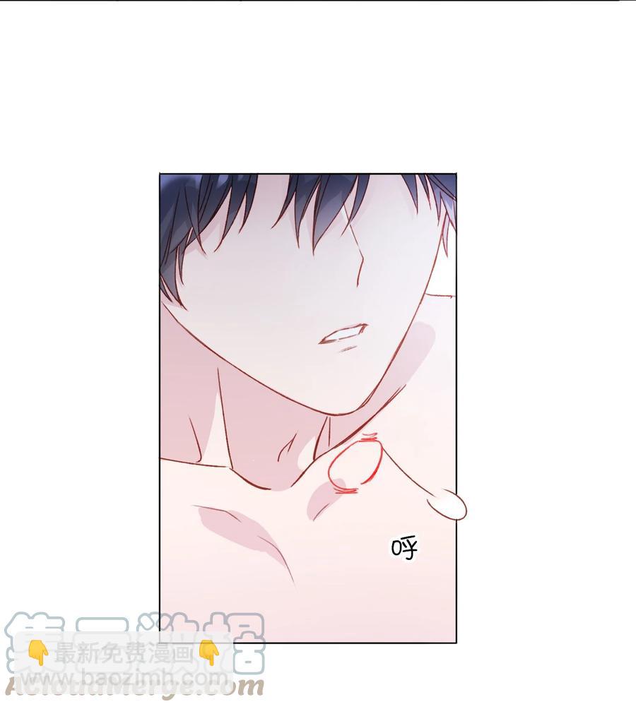 惡人想要搶救一下 - 036 這是什麼表情？！(1/2) - 6