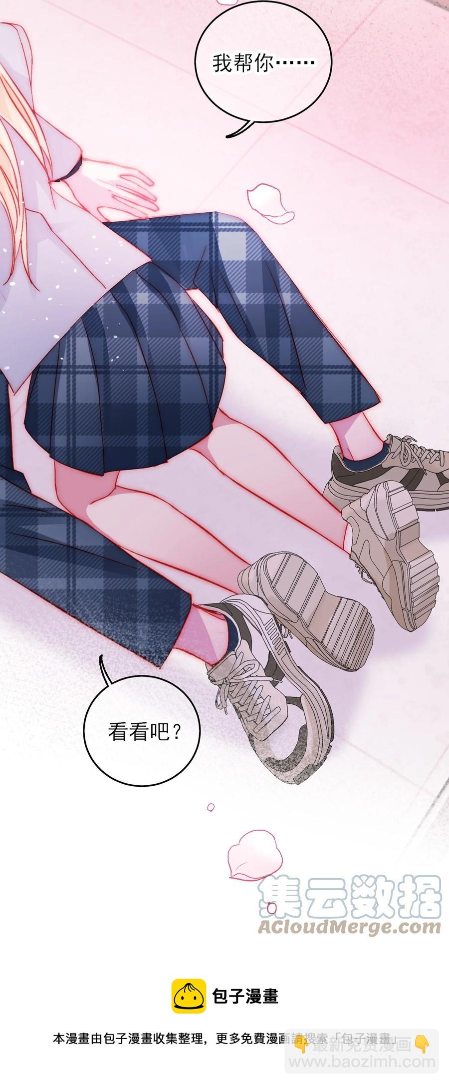 惡人想要搶救一下 - 038 瘋狂做任務！ - 5