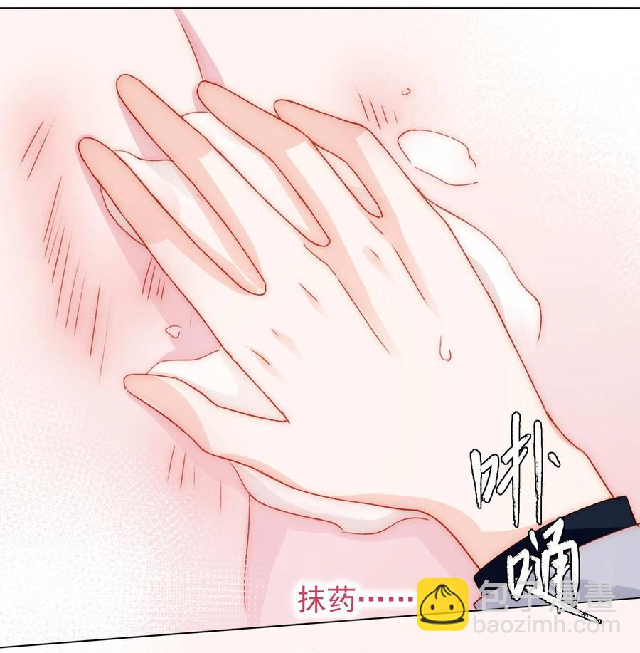 惡人想要搶救一下 - 038 瘋狂做任務！ - 6