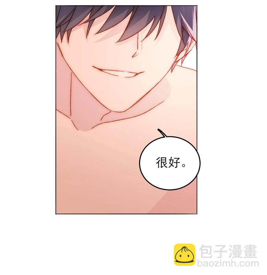 惡人想要搶救一下 - 038 瘋狂做任務！ - 2