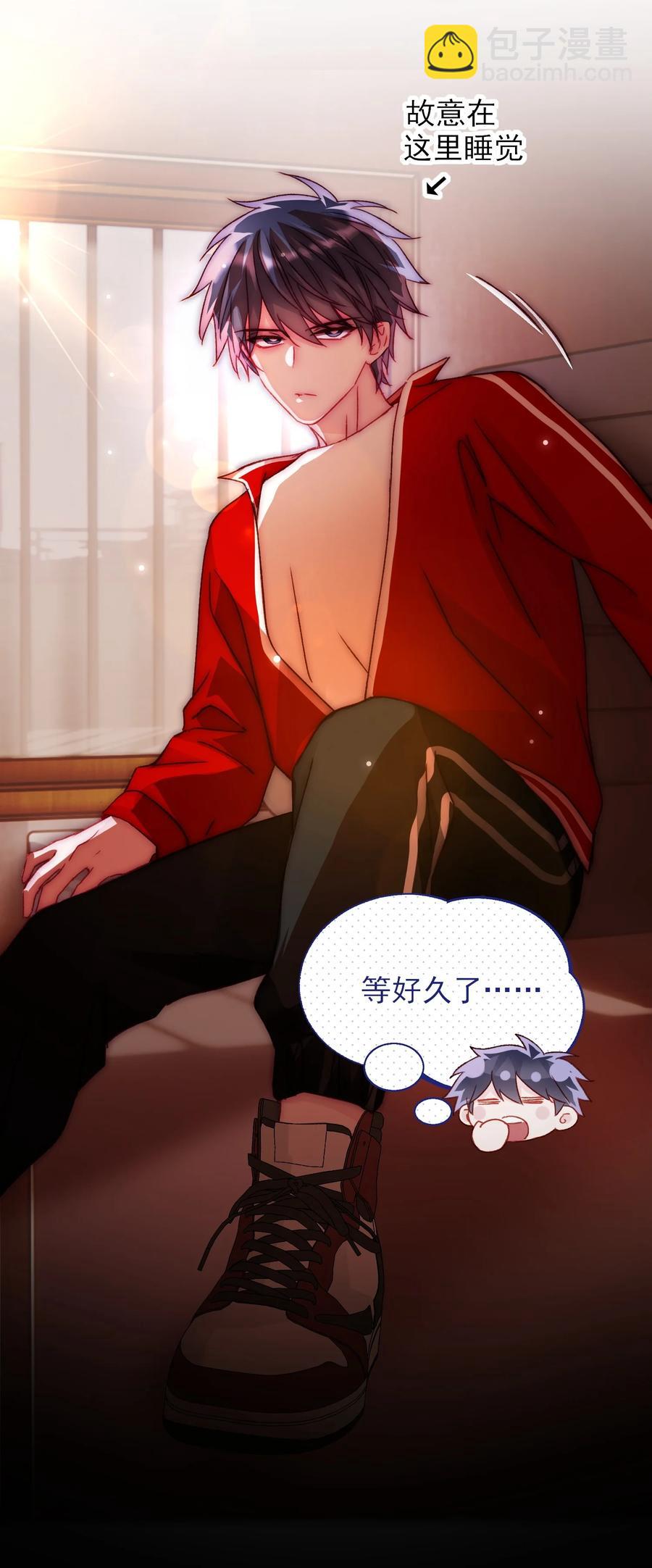 惡人想要搶救一下 - 038 瘋狂做任務！ - 2