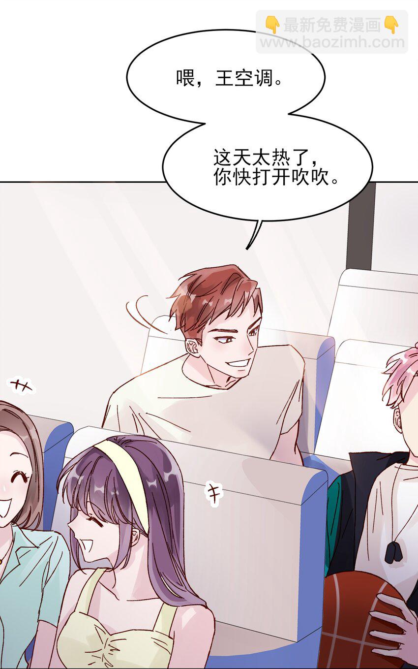 惡人想要搶救一下 - 005 任務失敗了哦~ - 6