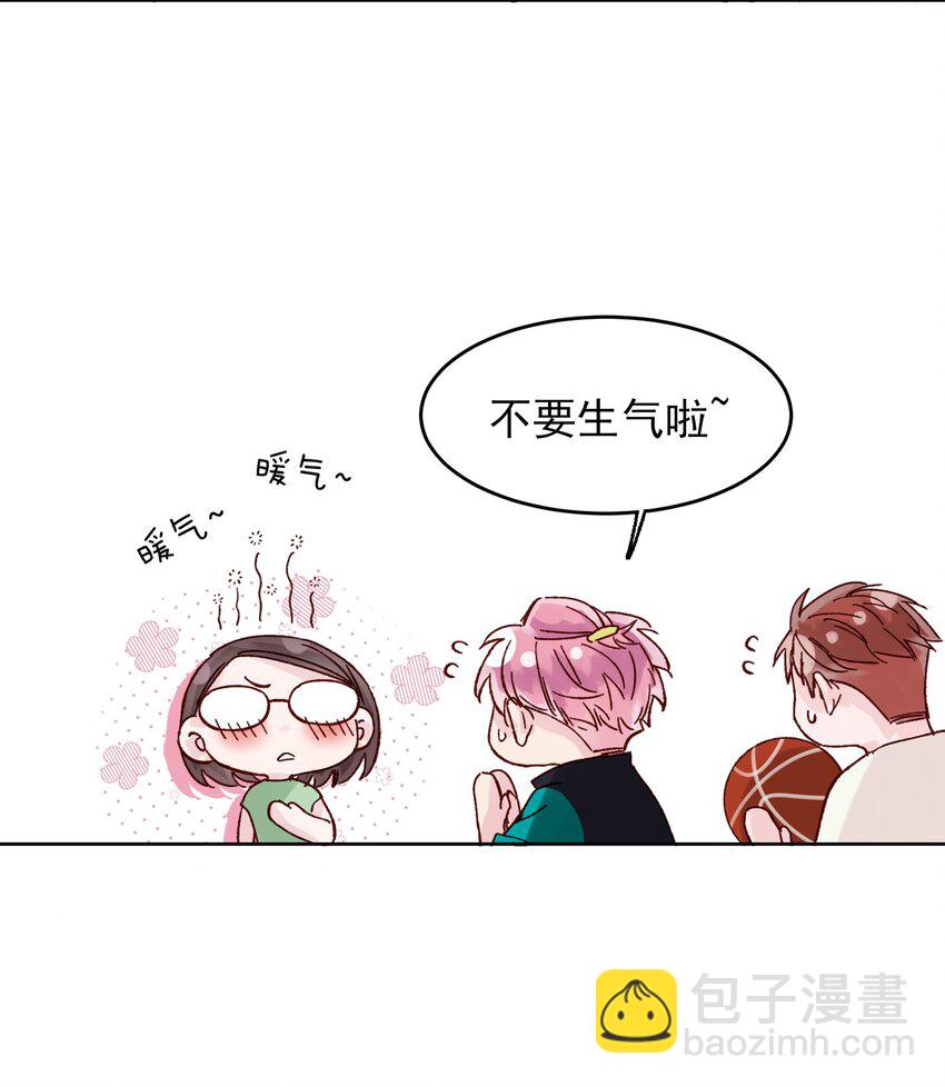 惡人想要搶救一下 - 005 任務失敗了哦~ - 6