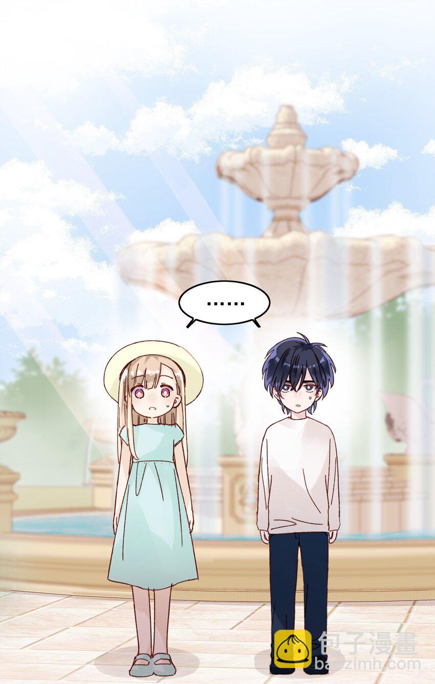 惡人想要搶救一下 - 005 任務失敗了哦~ - 1