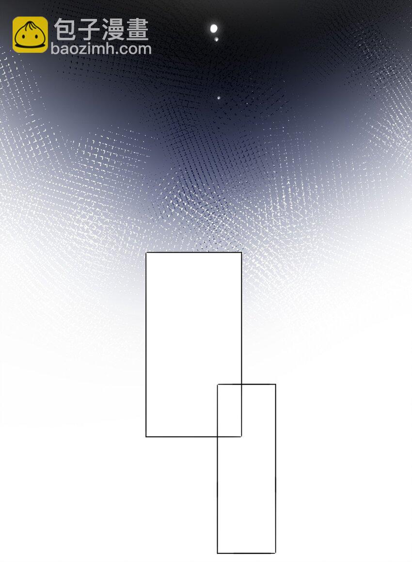 惡人想要搶救一下 - 040 哥哥想要的 - 4