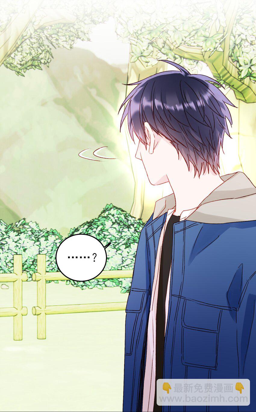 惡人想要搶救一下 - 042 該怎麼辦呢? - 4