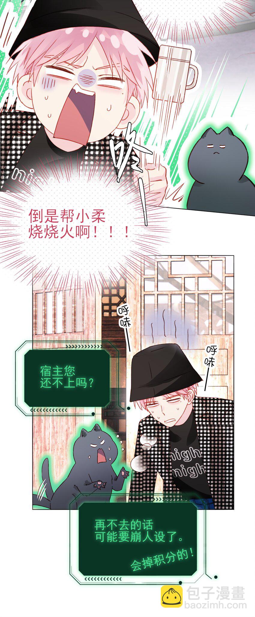 042 该怎么办呢?19