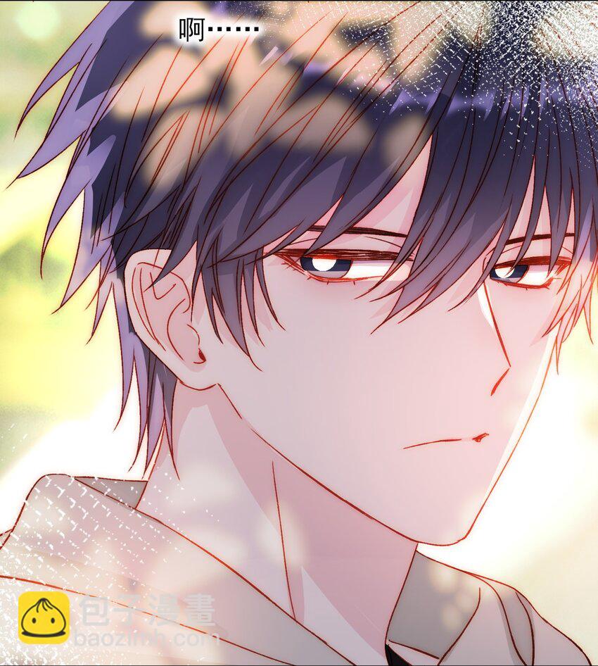 惡人想要搶救一下 - 042 該怎麼辦呢? - 7