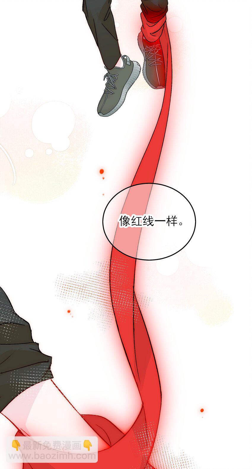 惡人想要搶救一下 - 044 我就是你的了 - 4