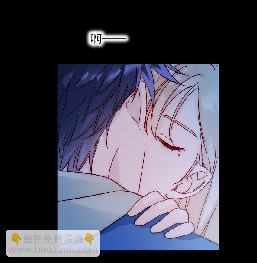 惡人想要搶救一下 - 044 我就是你的了 - 6