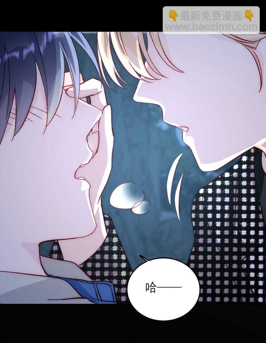 惡人想要搶救一下 - 044 我就是你的了 - 5