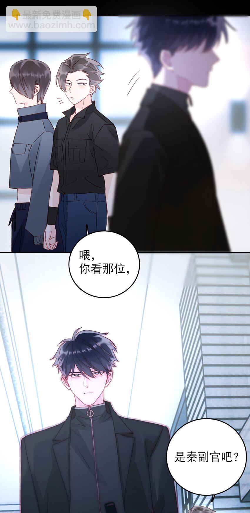 惡人想要搶救一下 - 046 新世界篇章 - 5