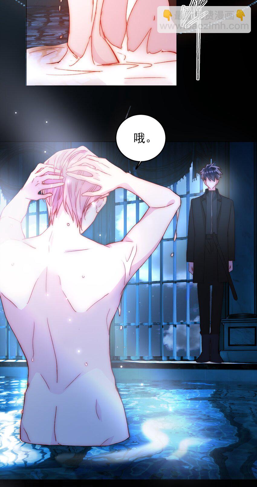 惡人想要搶救一下 - 046 新世界篇章 - 7