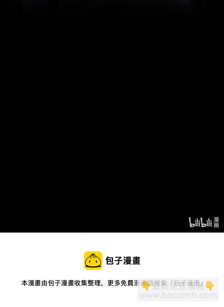 惡人想要搶救一下 - 046 新世界篇章 - 2