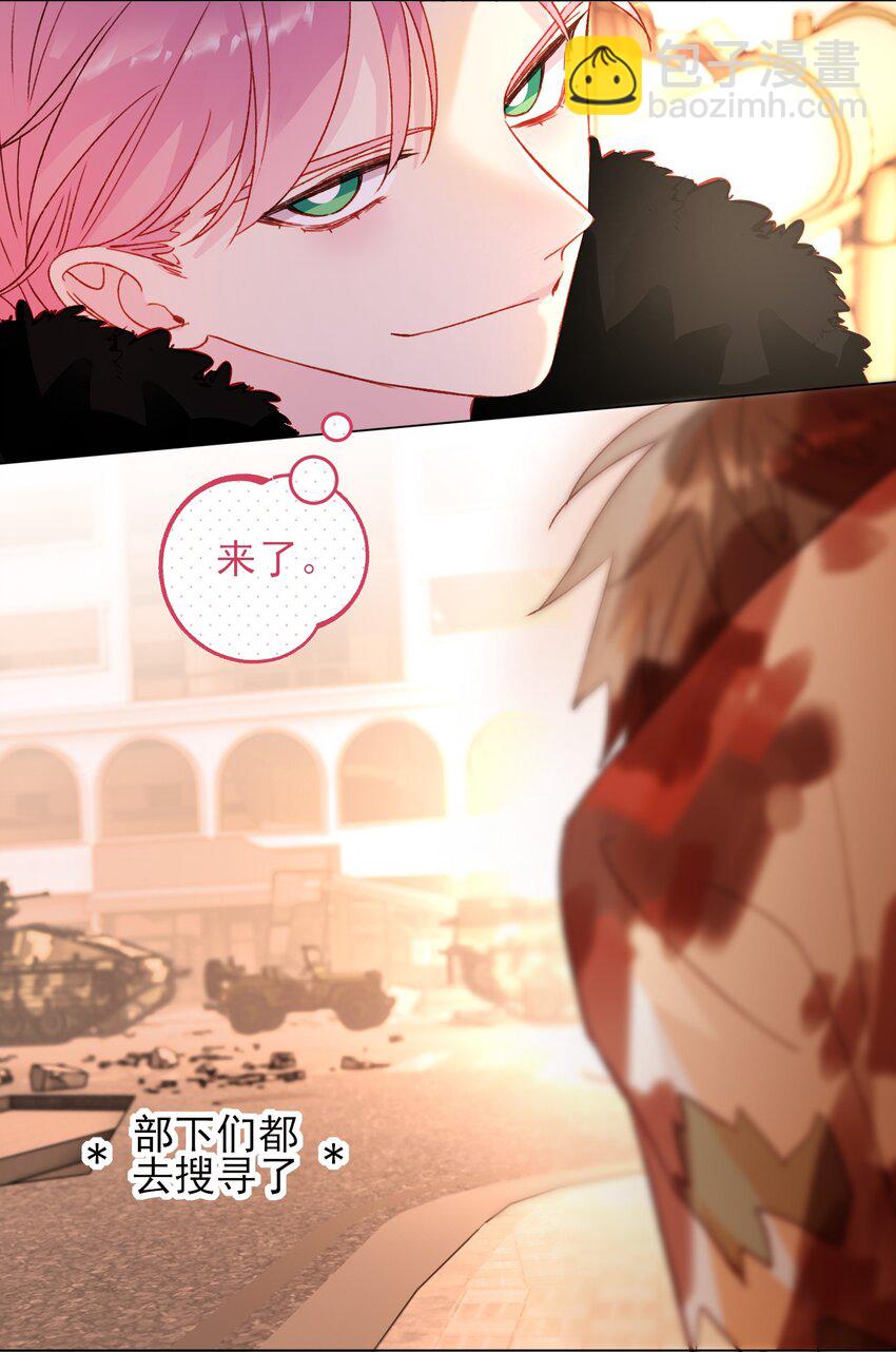 惡人想要搶救一下 - 048 別讓我失望啊~ - 7