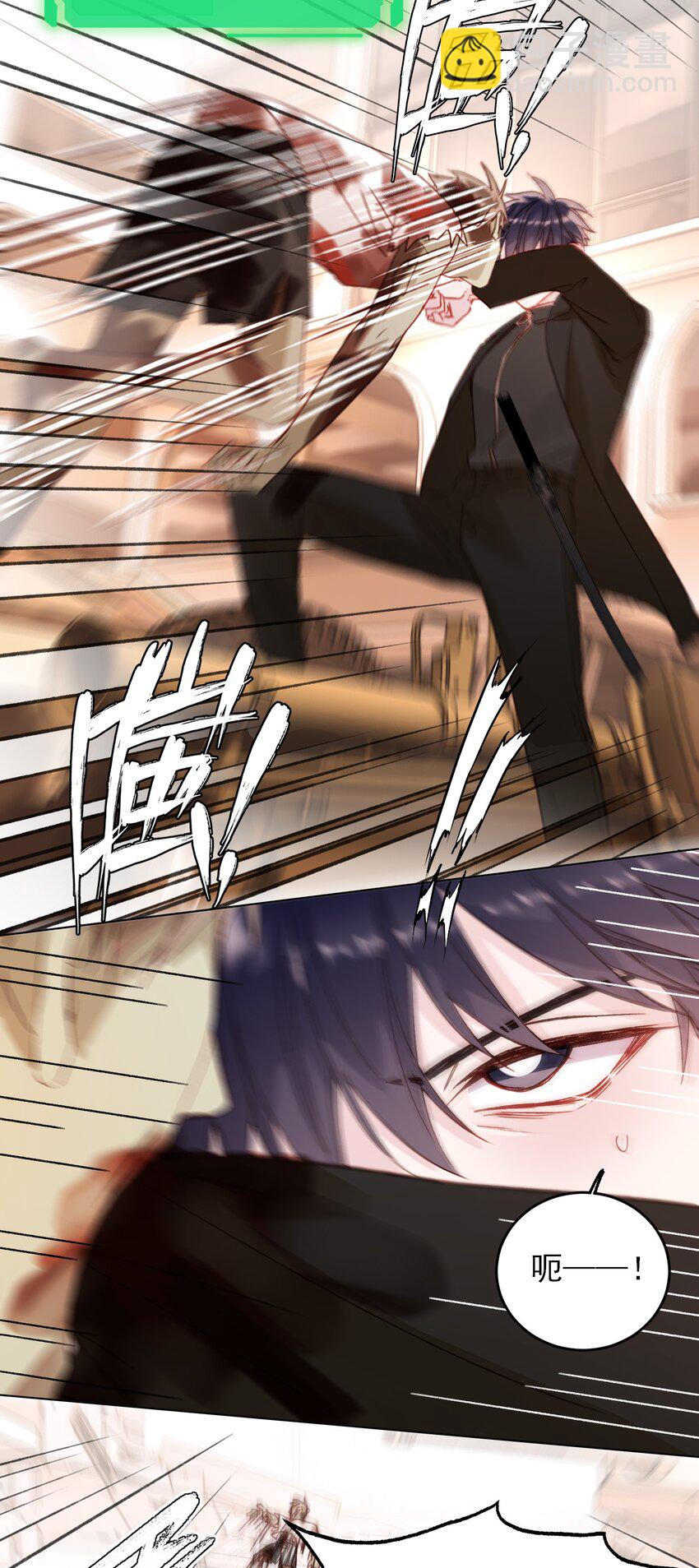 惡人想要搶救一下 - 048 別讓我失望啊~ - 1