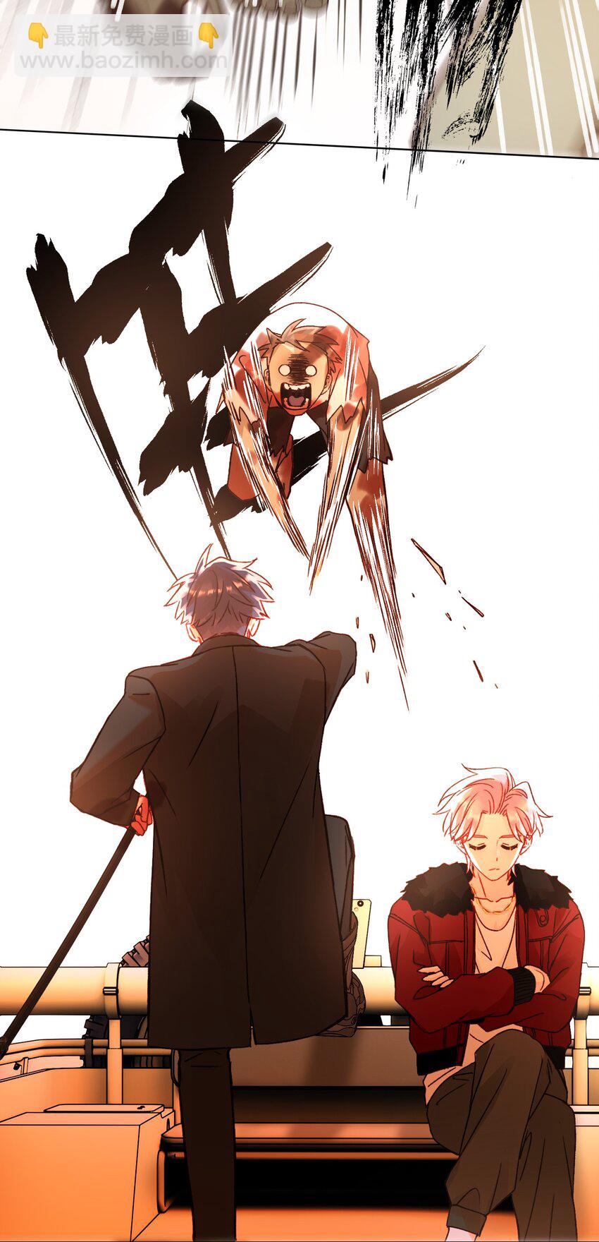 惡人想要搶救一下 - 048 別讓我失望啊~ - 5